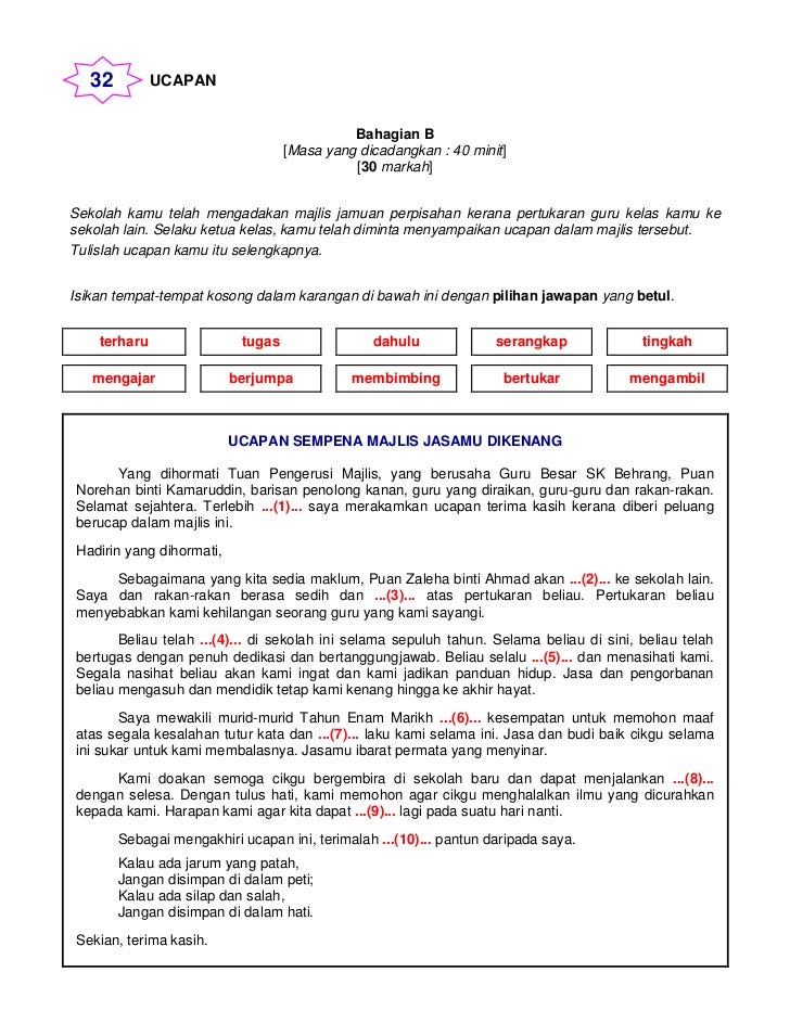4 praktis topikal bm 012 bhg b 4 praktis topikal bm 012 bhg b