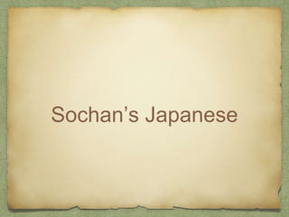 Sochan’s Japanese
 