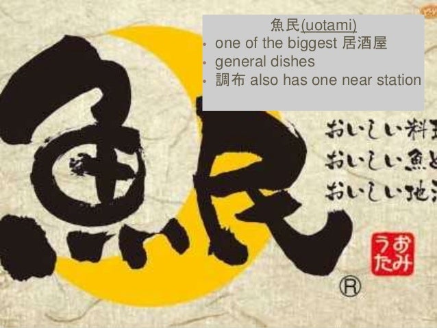 How We Get Surprised In Japanese How We Get Surprised In Japanese