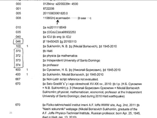 ‫62‬   ‫محمد عبدالحميد معوض‬
 