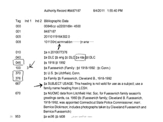 ‫82‬   ‫محمد عبدالحميد معوض‬
 