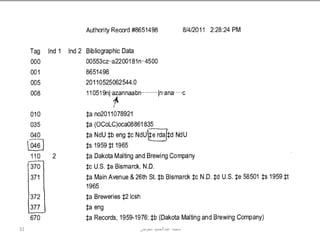 ‫13‬   ‫محمد عبدالحميد معوض‬
 