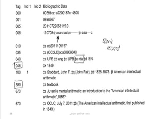 ‫43‬   ‫محمد عبدالحميد معوض‬
 