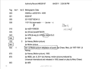 ‫63‬   ‫محمد عبدالحميد معوض‬
 