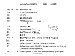 ‫73‬   ‫محمد عبدالحميد معوض‬
 