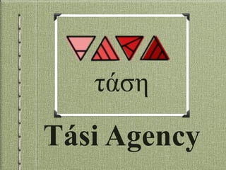 τάση
Tási Agency
 