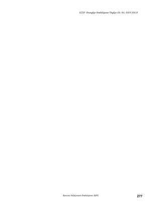 KTSP Perangkat Pembelajaran Tingkat SD, MI, DAN SDLB

Rencana Pelaksanaan Pembelajaran (RPP)

277

 