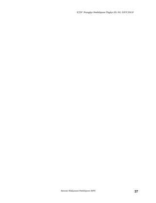 KTSP Perangkat Pembelajaran Tingkat SD, MI, DAN SDLB

Rencana Pelaksanaan Pembelajaran (RPP)

37

 