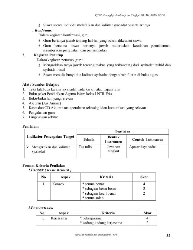 4 rpp pai format rpp kurikulum 2006