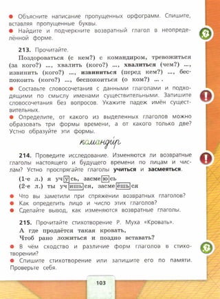 4ry2k2013 131007060259-phpapp01