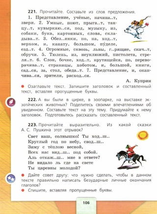 4ry2k2013 131007060259-phpapp01