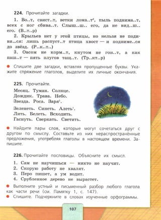 4ry2k2013 131007060259-phpapp01