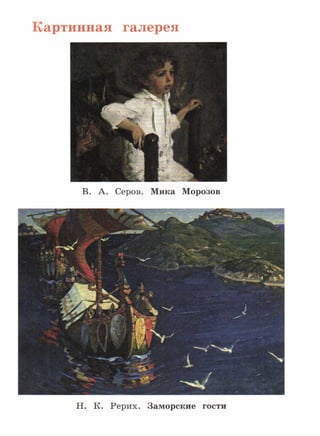 4ry2k2013 131007060259-phpapp01