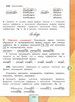 4ry2k2013 131007060259-phpapp01