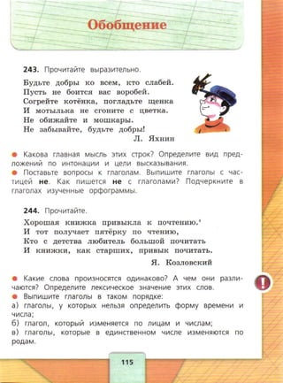 4ry2k2013 131007060259-phpapp01