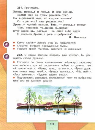 4ry2k2013 131007060259-phpapp01