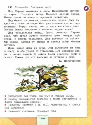 4ry2k2013 131007060259-phpapp01