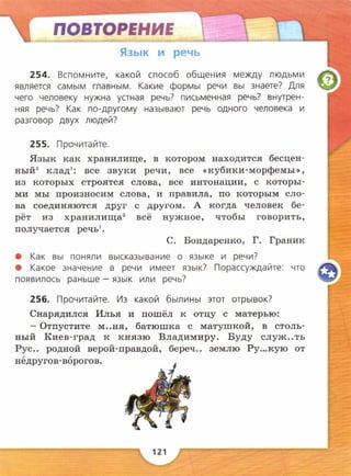 4ry2k2013 131007060259-phpapp01