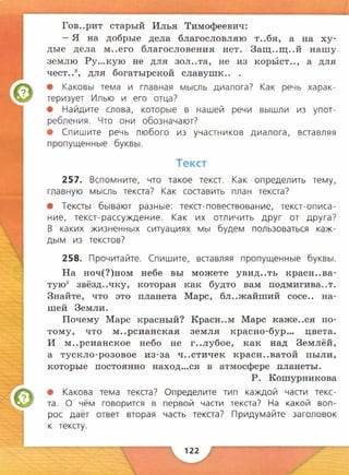 4ry2k2013 131007060259-phpapp01