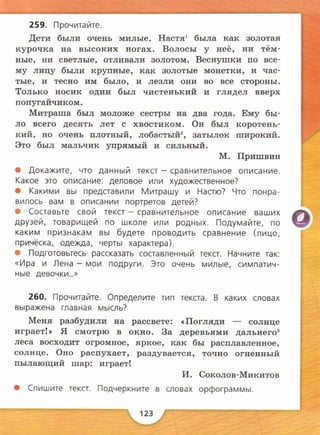 4ry2k2013 131007060259-phpapp01