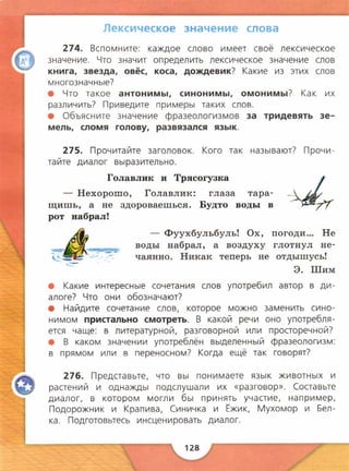 4ry2k2013 131007060259-phpapp01