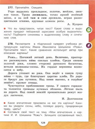 4ry2k2013 131007060259-phpapp01