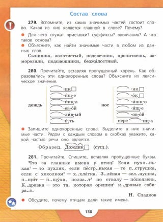 4ry2k2013 131007060259-phpapp01