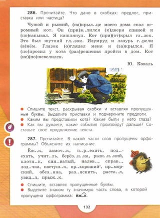 4ry2k2013 131007060259-phpapp01