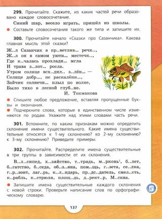 4ry2k2013 131007060259-phpapp01