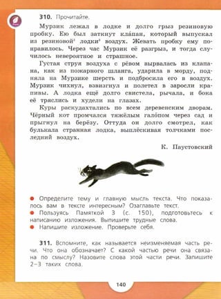 4ry2k2013 131007060259-phpapp01