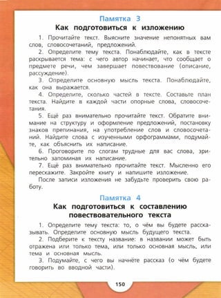 4ry2k2013 131007060259-phpapp01