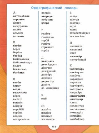 4ry2k2013 131007060259-phpapp01