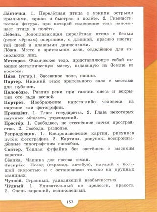 4ry2k2013 131007060259-phpapp01