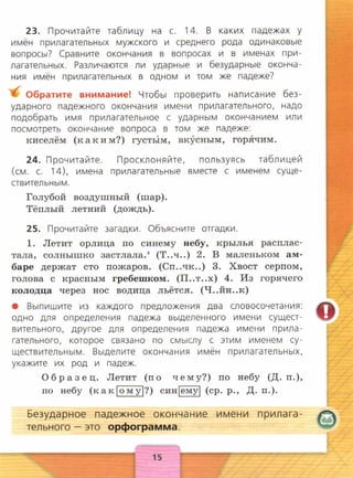 4ry2k2013 131007060259-phpapp01