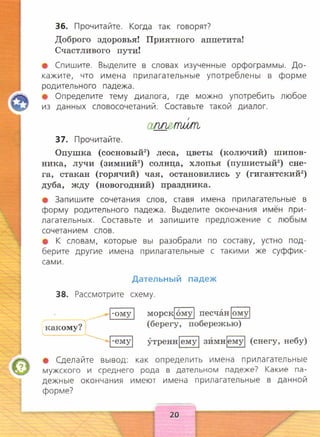 4ry2k2013 131007060259-phpapp01