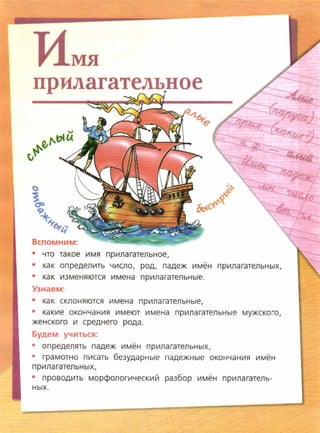 4ry2k2013 131007060259-phpapp01