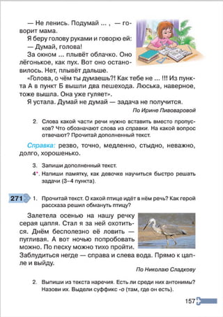4 ry r_2015_ua