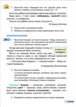 4 ry r_2015_ua