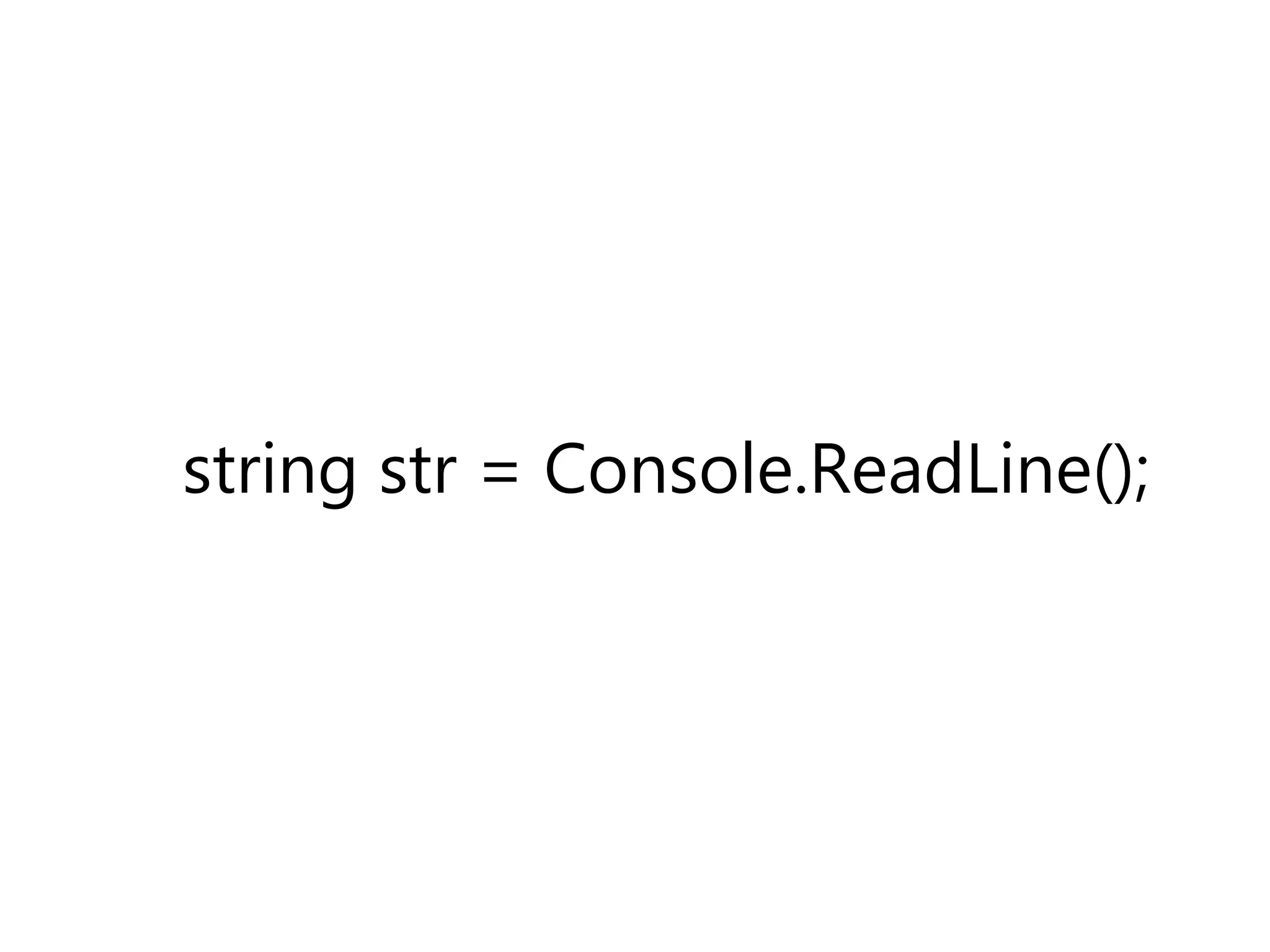 string str = Console.ReadLine();
 