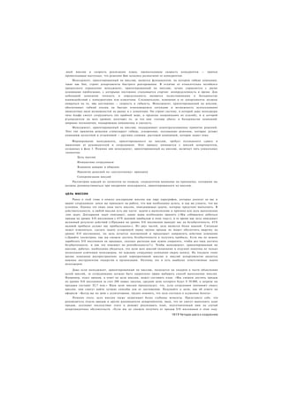 4 Шага к Озарению