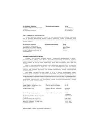 4 Шага к Озарению