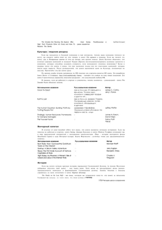 4 Шага к Озарению