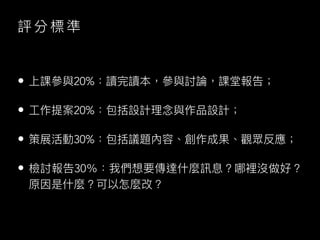 • 20%
• 20%
• 30%
• 30