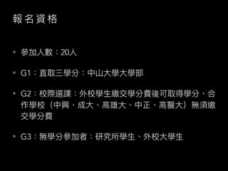 • 20
• G1
• G2
• G3