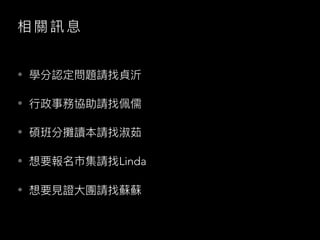 •
•
•
• Linda
•