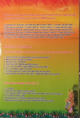 Patotsav invitation  6