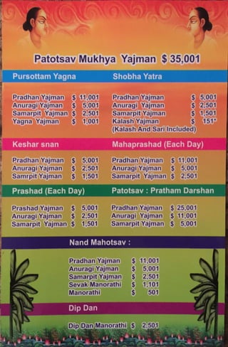 Patotsav invitation  6