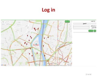 Log in
27 of 50
 