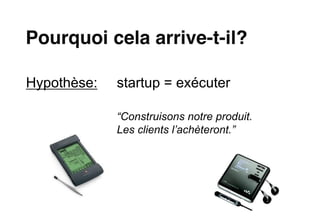 Pourquoi cela arrive-t-il?

Hypothèse:   startup = exécuter




                                  |4
 