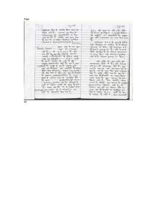 Page
45
 